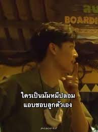 ps_pmb's tweet photo. บิลลี่!!! แม่ขอโทษ แต่อ่าน nc ทีไรมันใจไม่ดี  คลานเข่าขอขมาลูกแบบไม่แบมือ โทษฐานเป็นมัมหมีไม่จริง ><    

 #บิลลี่กับโจ  #2readรีวิว #แนะนำนิยายวาย https://t.co/z79korjJik