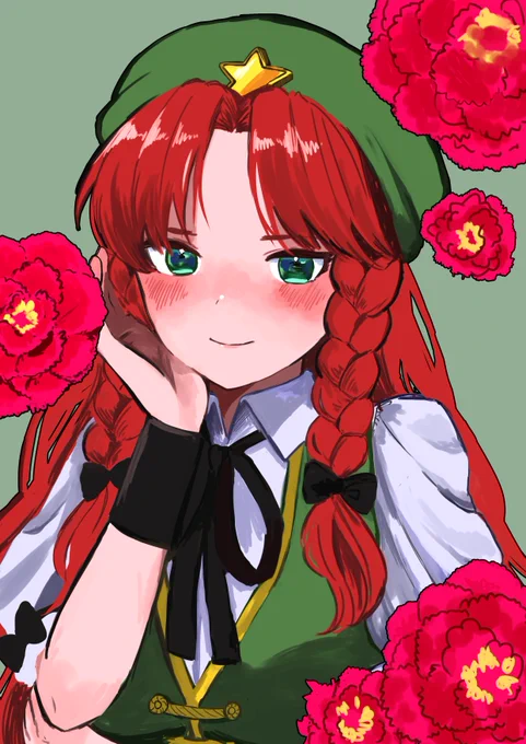 めいりん