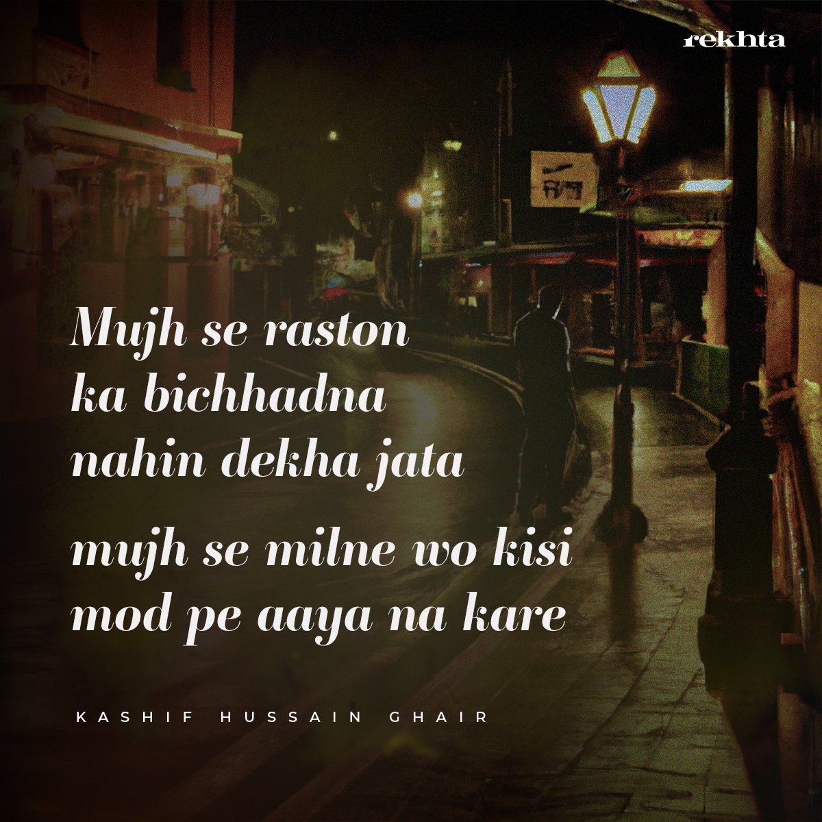 Rekhta's tweet photo. Haal poochha na kare hath milaya na kare
Main isi dhoop mein khush hun koi saya na kare
.
.
.

#kashifhussainghair #rekhta #urdu #sher #ghazal #explore #feed #urduadab #urduliterature #share https://t.co/QNgnGo9A1I