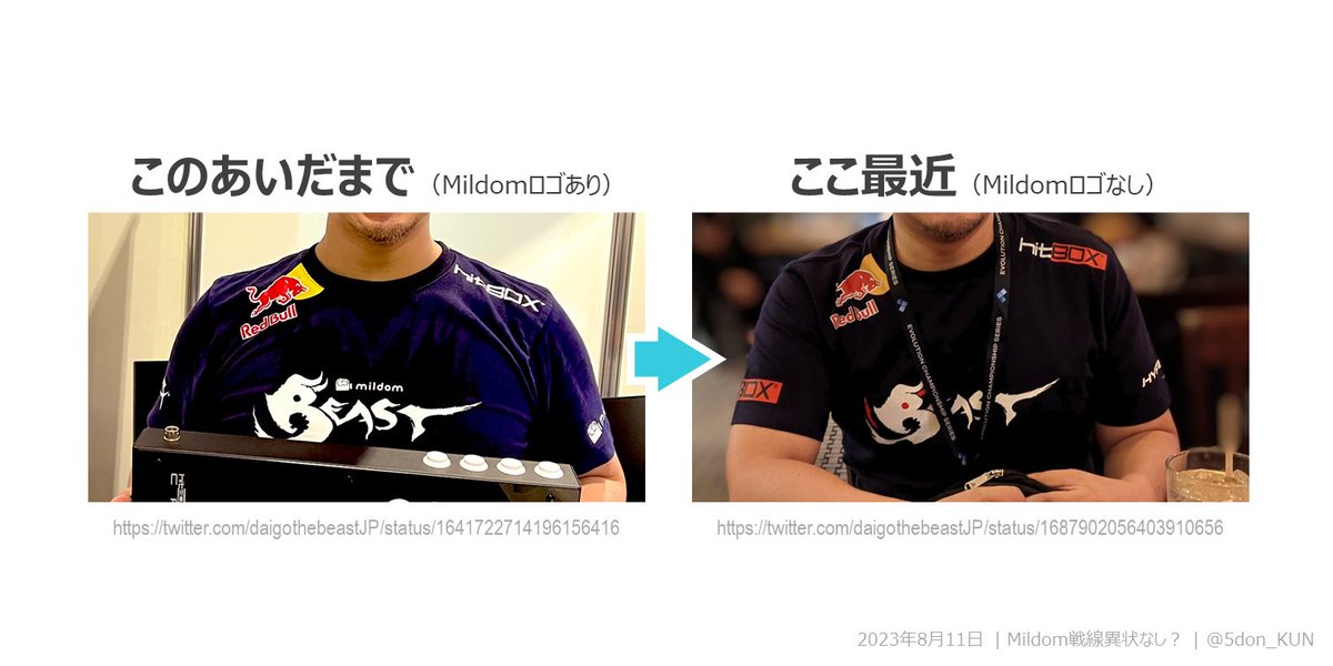 最近では配信サイトをTwitchに戻しているプロゲーマーの梅原大吾さん