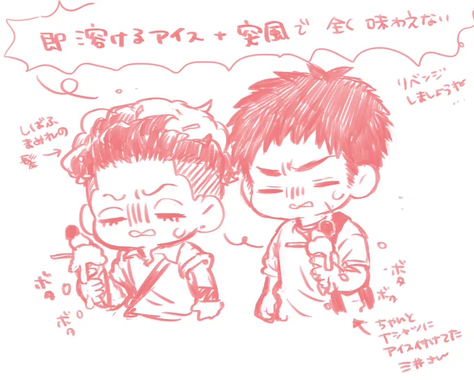 次の瞬間アイス溶けたの面白かったというレポ❣️ つばささん土曜日が初めましてとは思えないくらい遊んでくれて嬉しかった〜💗💗💗