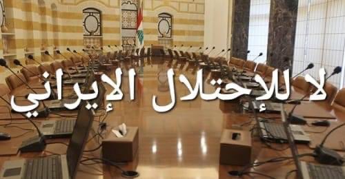TowardsFreedom1's tweet photo. يقول أحد الوزراء بأن الحوار مع #حزب_الله مستمر رغم ما حدث البارحة.
فعلا مش هينة تكون ذمي

#نحو_الحرّية https://t.co/Cv1MqlQhAe