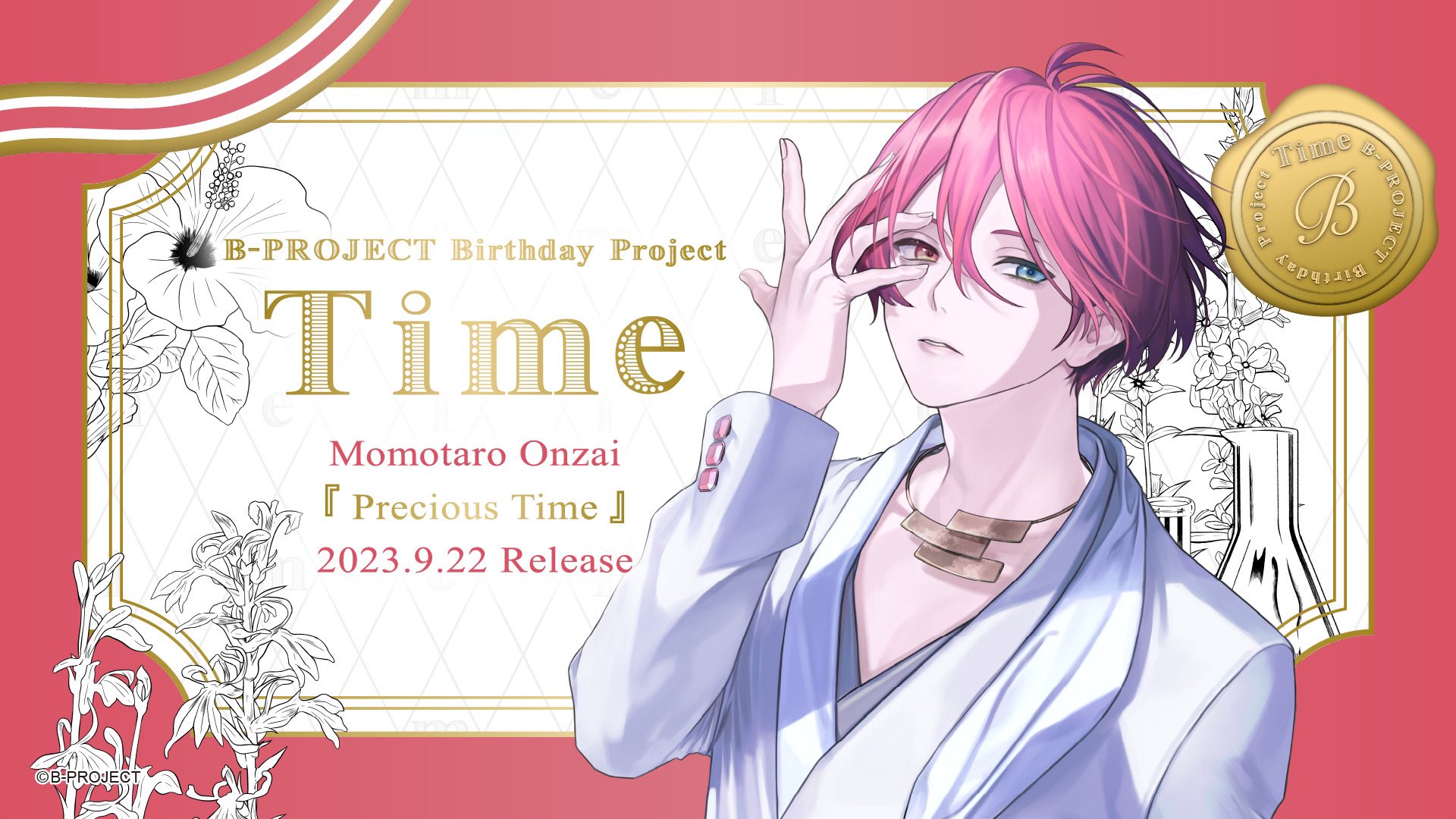 B-PROJECT official on X: B-PROJECT official on X: