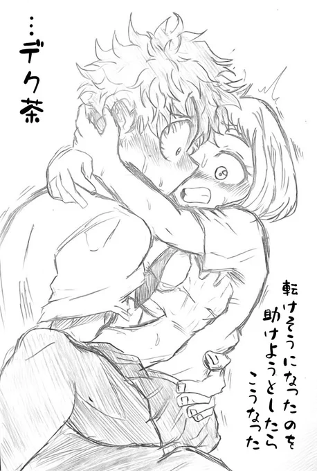 事故な🥦🍵 