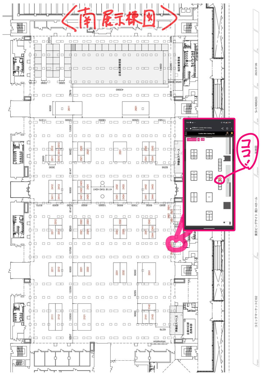 場所は【南3・4ホール 2913】‼️企業ブースです✨詳しくは画像をご参照下さい

皆様にお越しいただけるのを心よりお待ちしています…😍‼️‼️ 