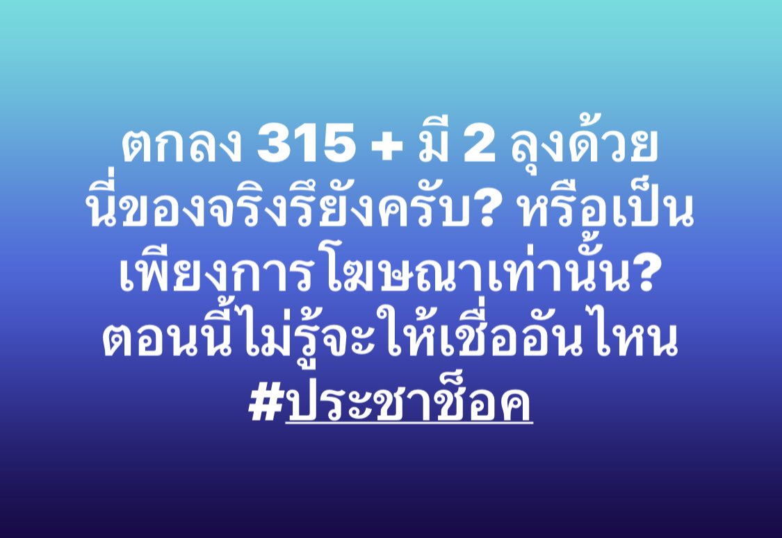 Paul Pattarapon พอล ภัทรพล tweet media