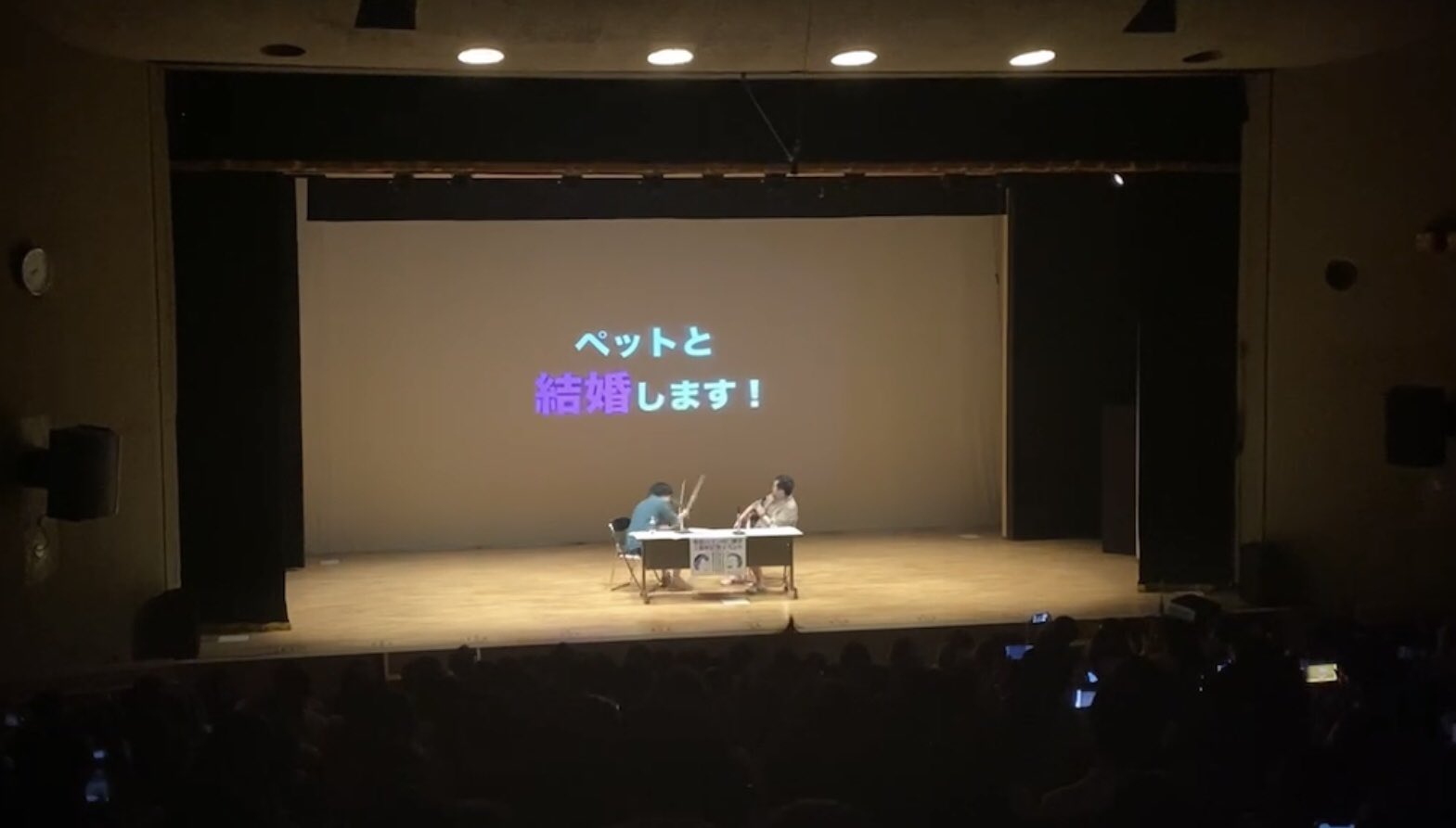 令和ロマンのご様子　カラビナ 令和ロマンのご様子100回記念イベント」当日話｜横澤 幸介