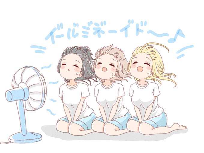 「扇風機 ロングヘアー」のTwitter画像/イラスト(新着)