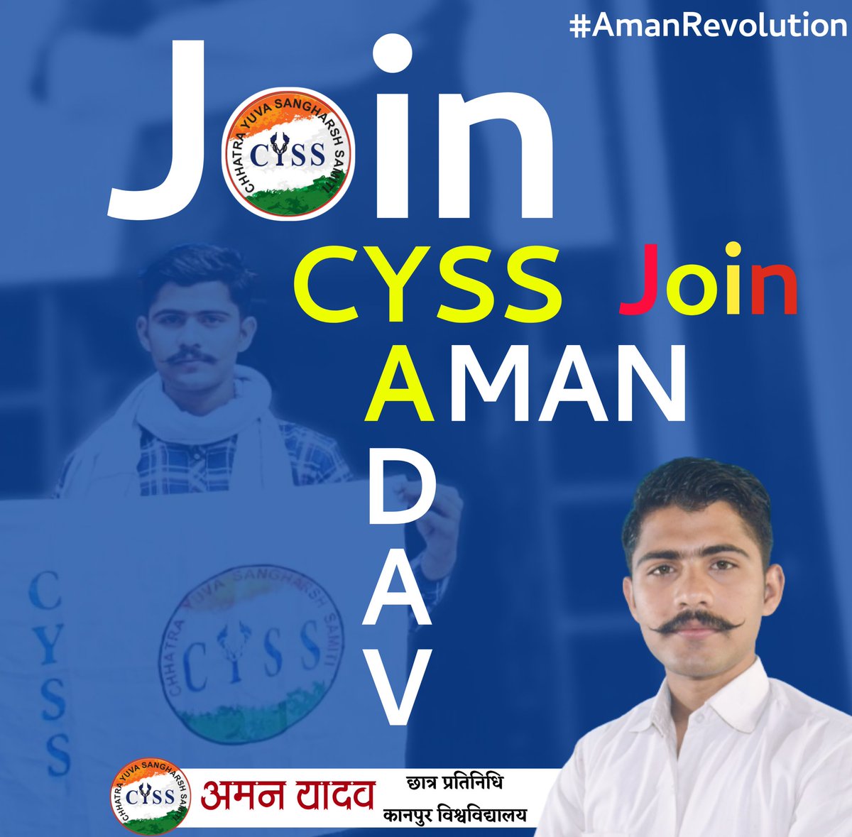 #AmanRevolution
#UpCyss

JOIN CYSS BE A COMPLETE STUDENT CSJMU..!! 🔥🔥

@VanshrajDubey
@upcyss
@ashutoshss 
@cyssnational 
@Anuragendra 
@SanjayAzadSln 
@CSJM_University 
@imushirsiddiqui