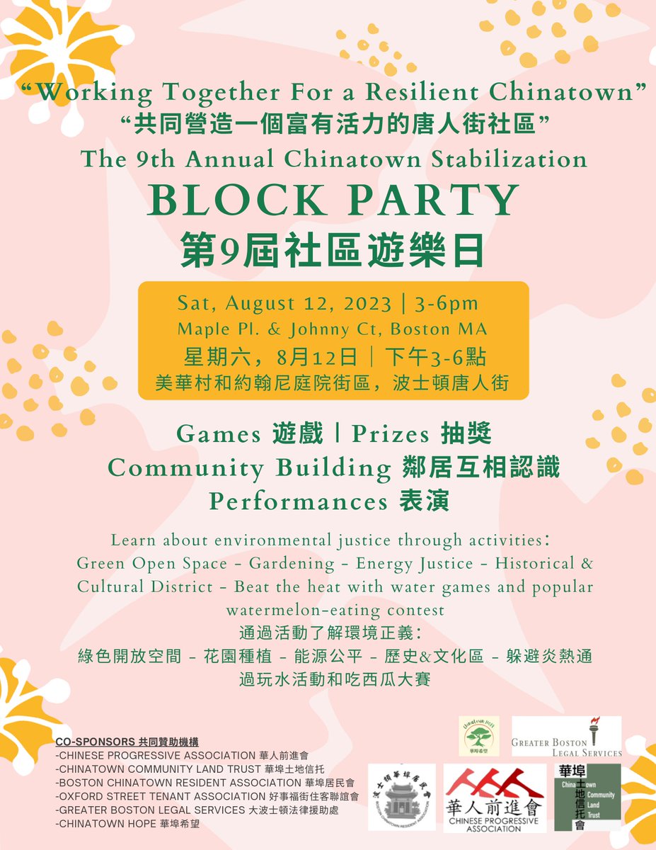 1⃣ day until our annual Block Party Event! Join us to learn about how we can all work together for a resilient Chinatown, join the fun and participate in our popular watermelon eating contest! 🍉 ⏰ 3pm-6pm 📍Maple Pl. & Johnny Ct.