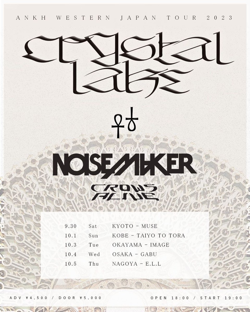 【ANKH WESTERN JAPAN TOUR 2023】 ゲストにNOISEMAKER @__NOISEMAKER OAにCrowsAlive @CrowsA_official の出演決定！ チケット一般発売 8/13(日) 10:00スタート eplus.jp/crystallake-aw/ #CrystalLake #NOISEMAKER #CrowsAlive