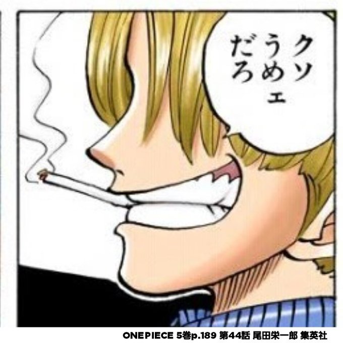 「クソ」を辞書で引くとネガティブな意味しか見当たらず、「肯定の強調」とし.. | たかたか さんのマンガ | ツイコミ(仮)