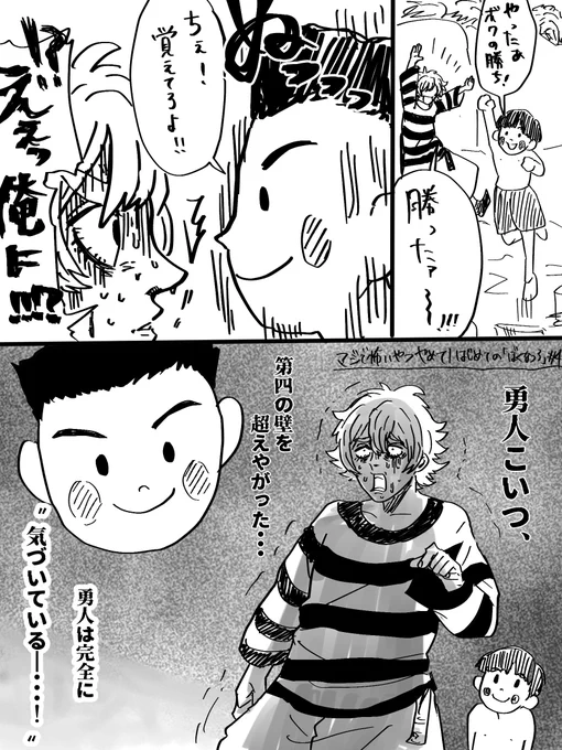 🎃なつ3の#️⃣4