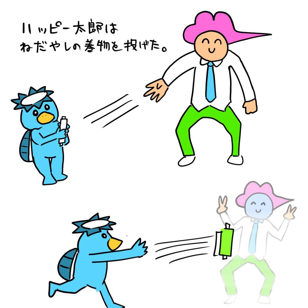 「 」|turugaのイラスト
