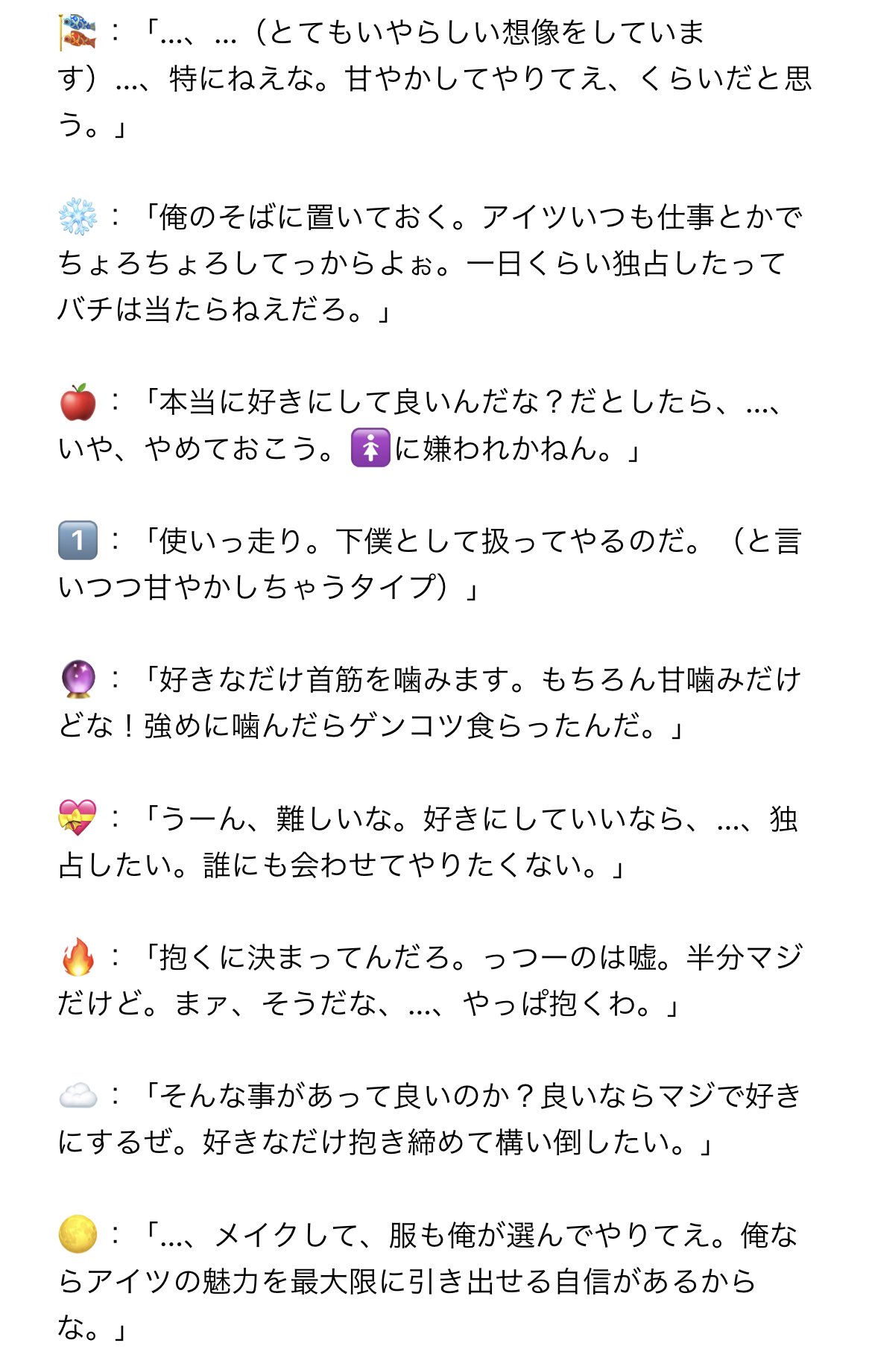 喰 on X: 