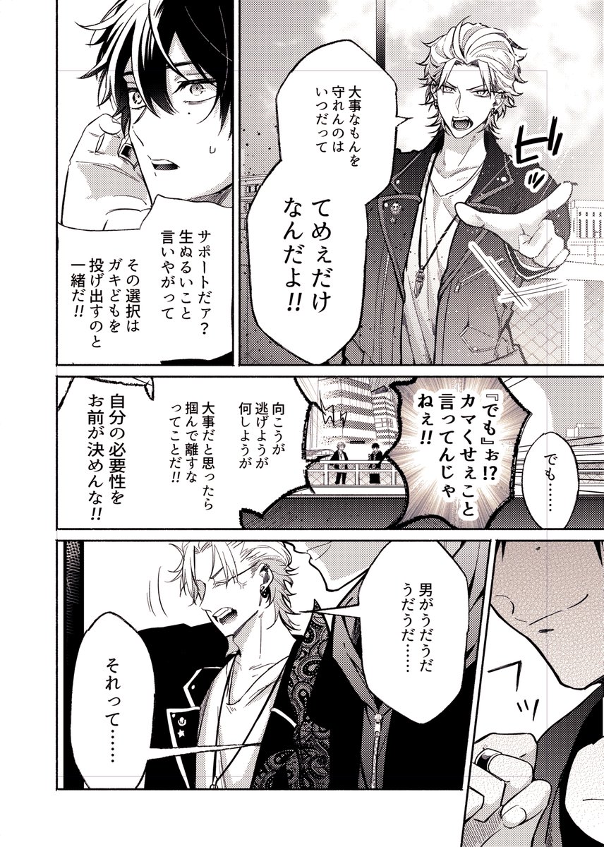 (2/3) 