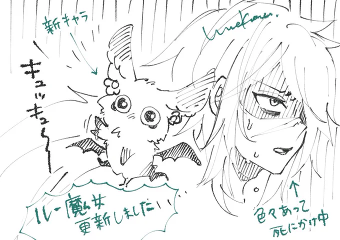 【ルー魔女💤💋更新】  魔女の怪力に助けられ、旧坑道から無事に脱出したルーキス。 しかし彼はコウモリの呪いによって意識を失ってしまう。 どうにか一命を取り留めたものの、その代償は──  「ルーキス様って、とっても、美味しいですよねえ…」  第5話『美味しいあの子』 
