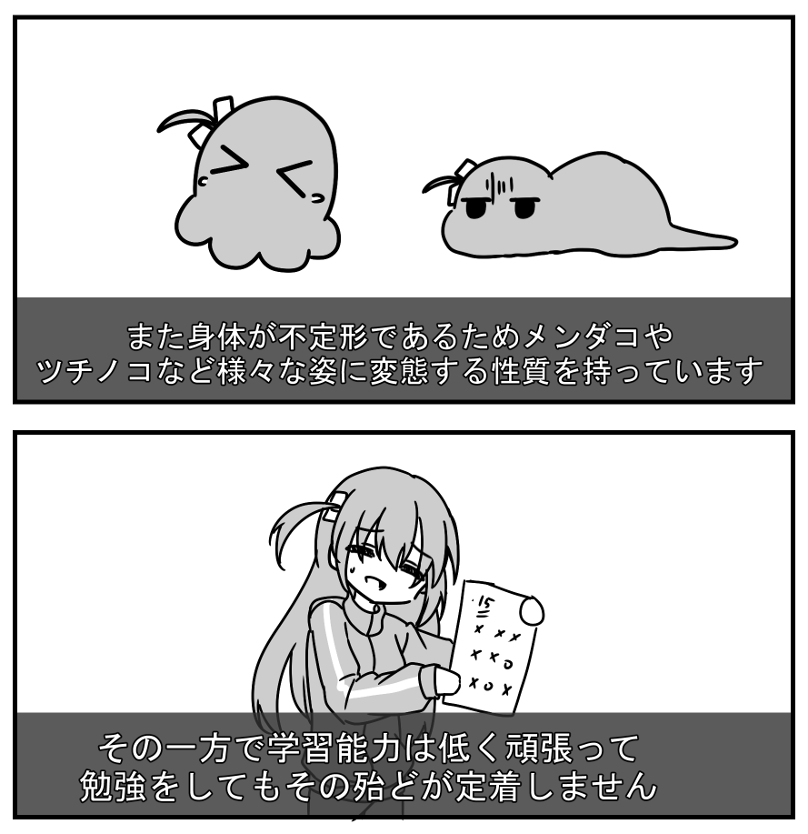 オールマイティ・ラボッチ・ザ・ロック
