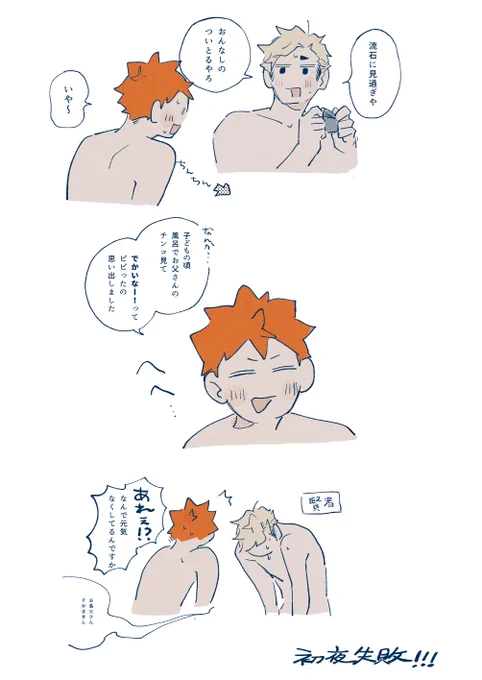 ⚠️ 侑日 