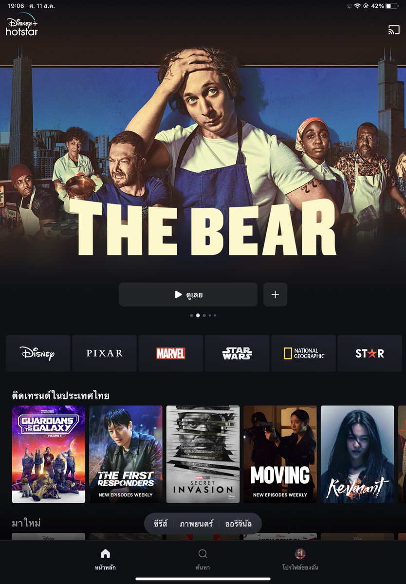 Gisell41956917's tweet photo. มาค่ะก่อนแม่ค้าจะเมา
📢DISNEY+HOTSTAR 30วัน[เข้าได้ทุกอุปกรณ์ ]

📍จอส่วนตัวปกติ75 รีทวิตเหลือ 55[เข้าได้ 1 เครื่องจอไม่ชน]
     
    👉ย้ำจอส่วนตัวไม่มีชน‼️

สั่งซื้อ 🛍️;จิ้มลิ้งล่างไบโอเลยย

#หารดิสนีย์ #หารdisney #DisneyPlus #หารดิสนีย์พลัสราคาถูก #ดิสนีย์พลัสราคาถูก https://t.co/35r7z2KmUW