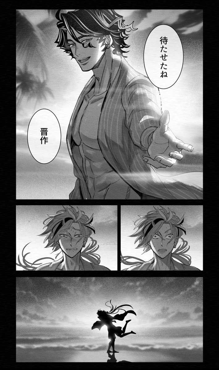 再会 #bv_illust