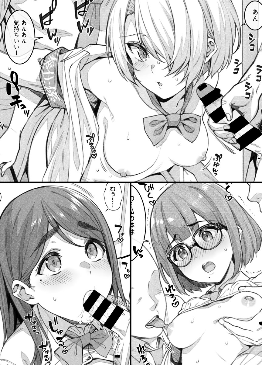 C101で頒布した「奉仕係の名もなき女の子たち」も再販いたしますので、こちらもよろしくお願いします!
価格は500円となります! 