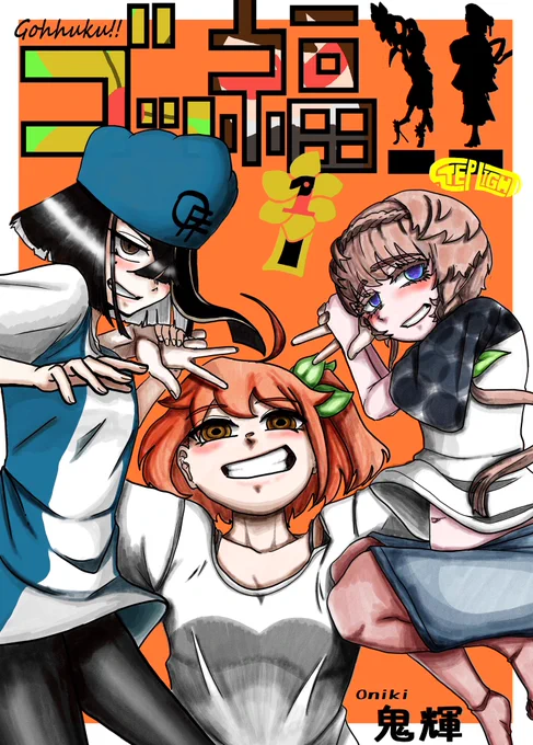 #コミケ102 #C102お品書き  明日の「西こ26a」にて ゴッホちゃんと徐福ちゃん時々ヴリトラが出る『ゴッ福!!』500円で発売してます。 是非とも寄ってね〜。サンプルもあるよ(1/3)