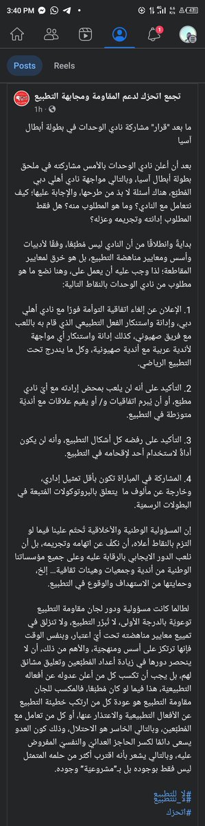 Belal tweet media