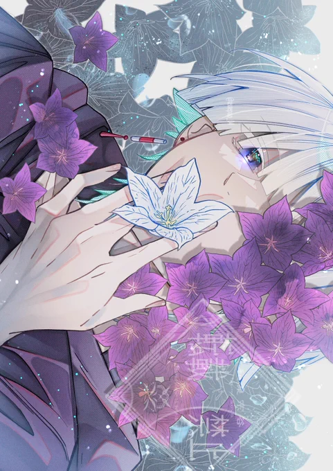 暑中見舞い申し上げます 【アノニマス||カタグラフィ/ヴァイス】  #イラスト #illustration