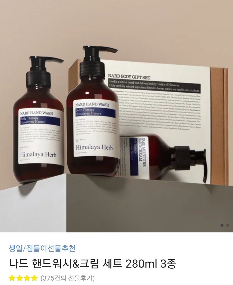 RT💕
오랜만에 인사드립니다!
금일 [악녀의 맞선남이 너무 완벽하다]가 런칭하였습니다!
채색으로 참여하였고 팀원 분들과 열심히 준비하였습니다🙏💕
홍보 도와주신 한분께 나드 핸드워시를 드립니다☺️
link-page.kakao.com/open/content?s…