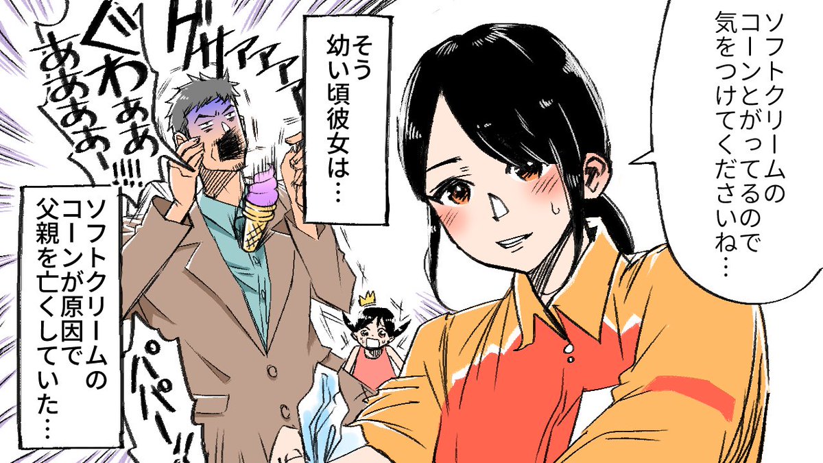 @watomura 