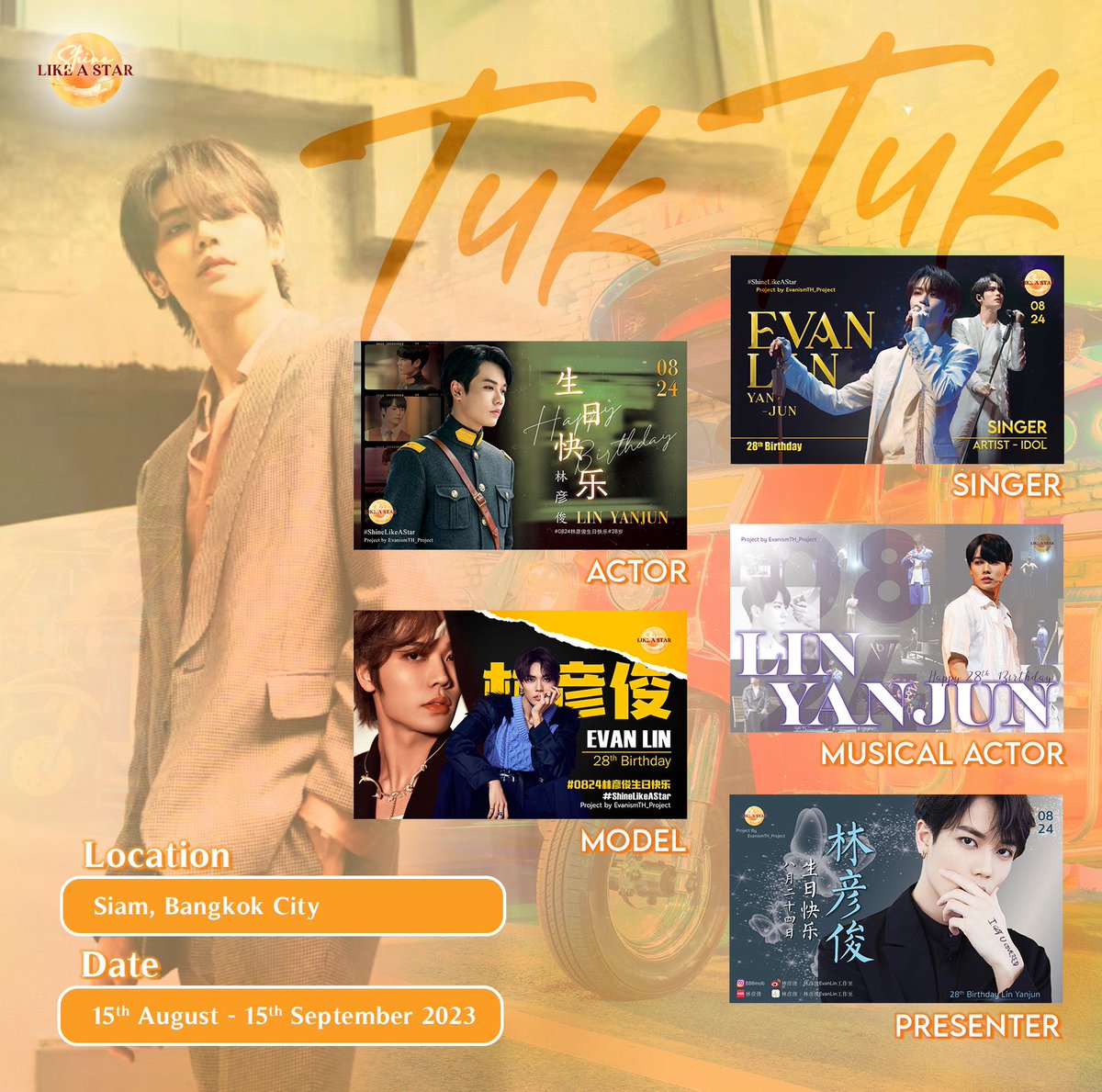evanismth's tweet image. 🎁 SHINE LIKE A STAR｜
Part 1 : TUK TUK Banner 🛺

📍 : Siam , Bangkok
🗓 : 15 Aug - 15 Sep 2023
📝 Booking : line tuk.up (มี @) รบกวนจองล่วงหน้า 1 วัน ไม่มีค่าใช่จ่ายในการจอง

แล้วอย่าลืม ไปตามหาป้ายตุ๊กตุ๊กของ #หลินเยี่ยนจวิ้น กันนะ

#ShineLikeAStar 
#LinYanjun #林彦俊 #EvanLin