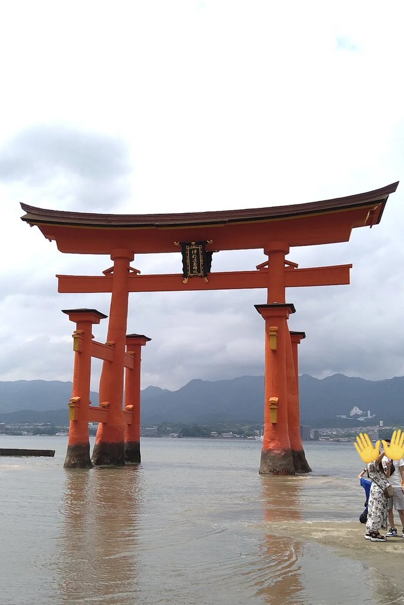 Jii5Yl's tweet photo. 今日は広島観光してきた！
宮島の厳島神社や宮島水族館、原爆ドームなど色々な名所を巡ったり、牡蠣やお好み焼きなど広島名物を食べれてよかった。宮島で鹿にレモンサイダー取られたりハプニングもあったけど、広島ぶち楽しかった。
また来れたらいいな〜！
＃NiziU
#NiziU_tour 
#NiziU_ココ夏Fes https://t.co/ek4VVl8wB7