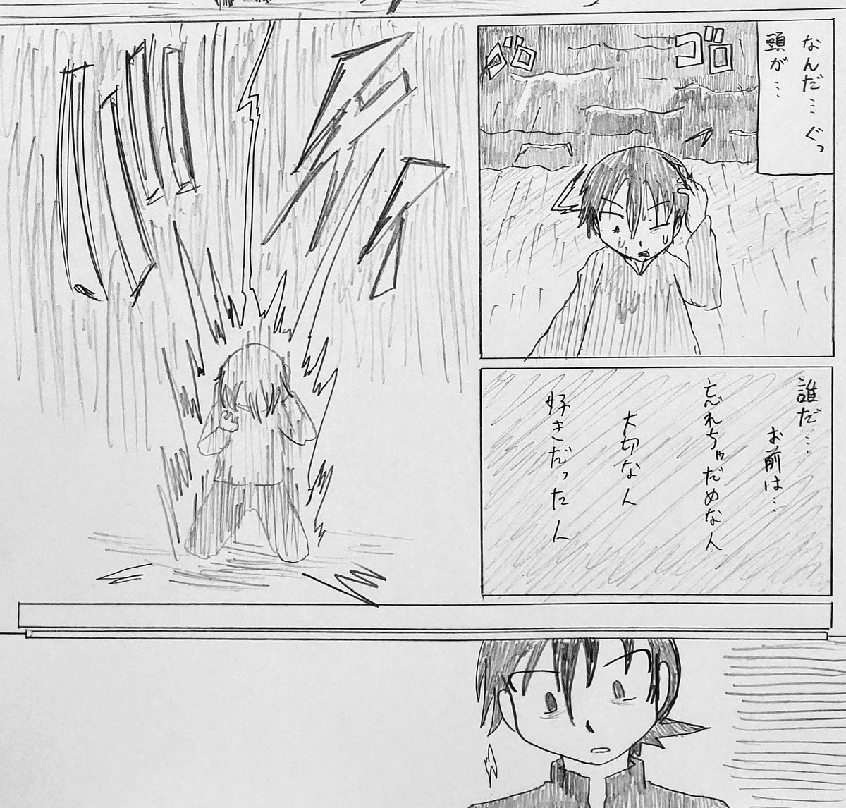 絶対に気づく人いないだろうから
自分で言うていくスタイル
10話目の時田くんのセリフは
あやきみのコレのことです 