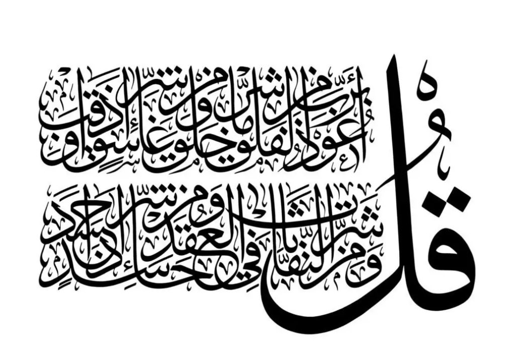 foneshya's tweet photo. (وَلَا تَقُولُوا لِمَن يُقْتَلُ فِي سَبِيلِ اللَّهِ أَمْوَاتٌ ۚ بَلْ أَحْيَاءٌ وَلَٰكِن لَّا تَشْعُرُونَ)
(وبشر الصابرين الذين إذا أصابتهم مصيبة قالوا إنا لله وإنا إليه راجعون )
صدقة جاريه to the soul of my beloved Mother who I lost her on the 24/4/2023 احتسبها شهيدة باذن الله 🤲🏾 https://t.co/OYoB7EKyVb