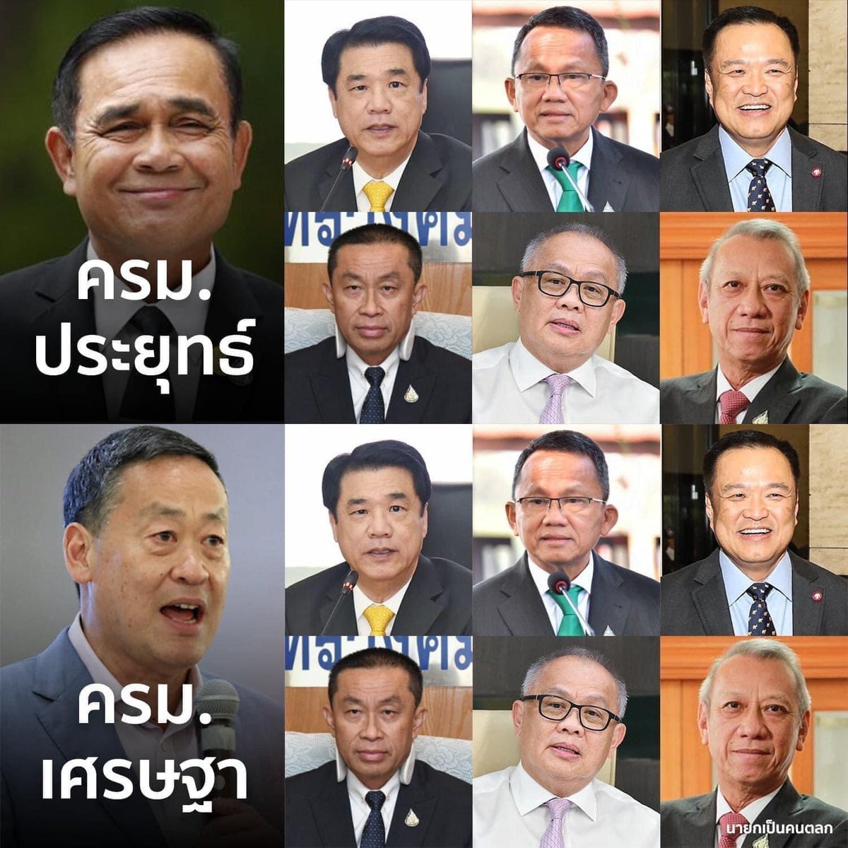 ขอพูดได้ไหมน้อง tweet media