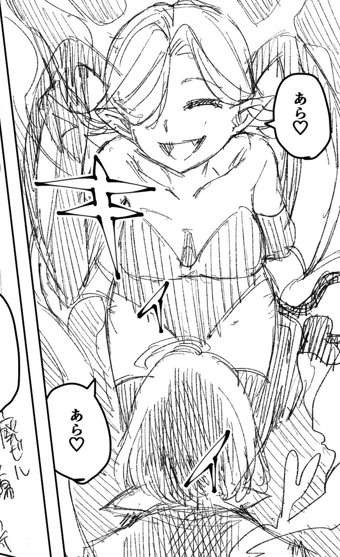 アップしました。無料プラン以上に入っていれば全員見られます。進捗報告もあります。
【無料】双子堕とし前日譚(ネーム)と進捗報告 https://t.co/a4UJDIc9WQ 