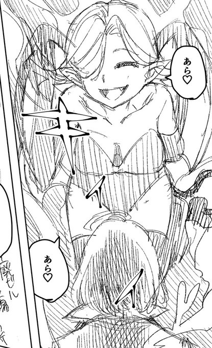 アップしました。無料プラン以上に入っていれば全員見られます。進捗報告もあります。
【無料】双子堕とし前日譚(ネーム)と進捗報告 https://t.co/a4UJDIc9WQ 