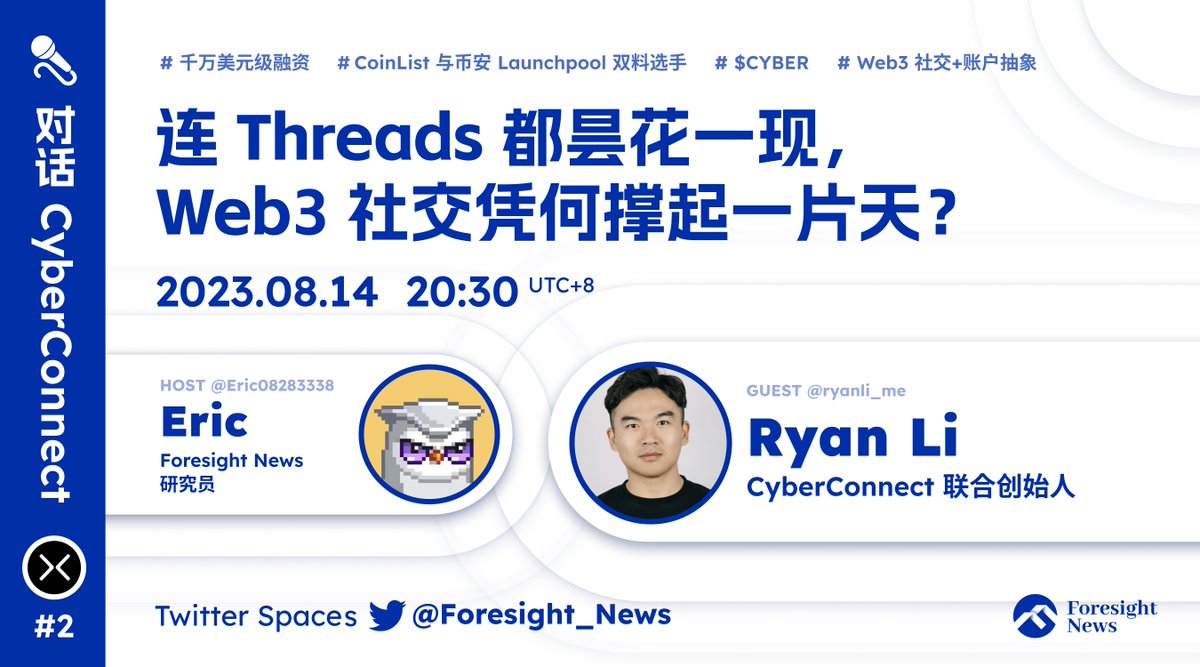 BuildOnCyber tweet picture