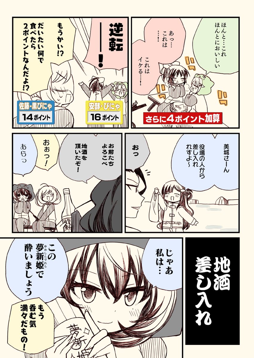 (5/7)
