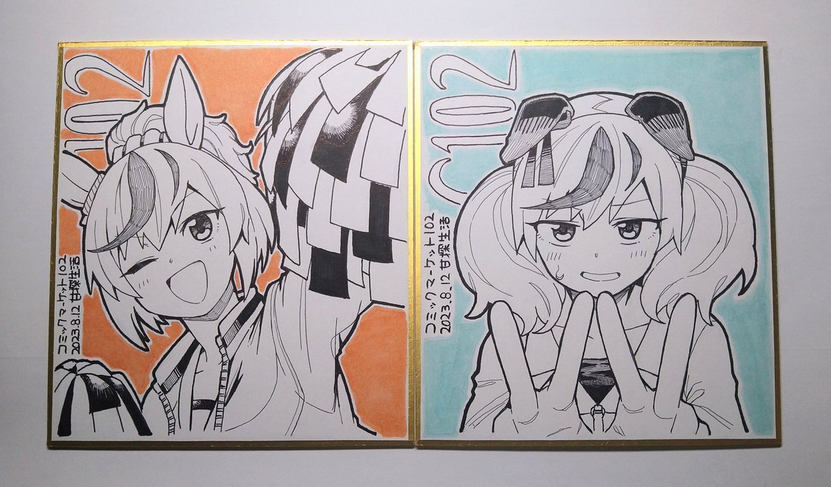 色つけて完成。これで明日現地に行くだけや!