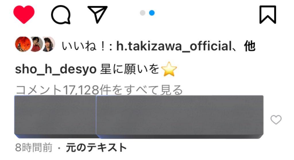 平野くん
インスタ
✨更新✨

❤️平野紫耀❤️

めちゃくちゃ星⭐️が綺麗に撮れてる！！
星の中にいるみたい😊
コレって前にTVで出してたヤツだよね？😆

#平野紫耀
#平野紫耀Instagram
#TOBE新たな時代へ 
#TOBECONTINUED_02
#TOBECONTINUED_03
#TOBE_family 
#sho_film 
#TOBE 
#TOBEfamily