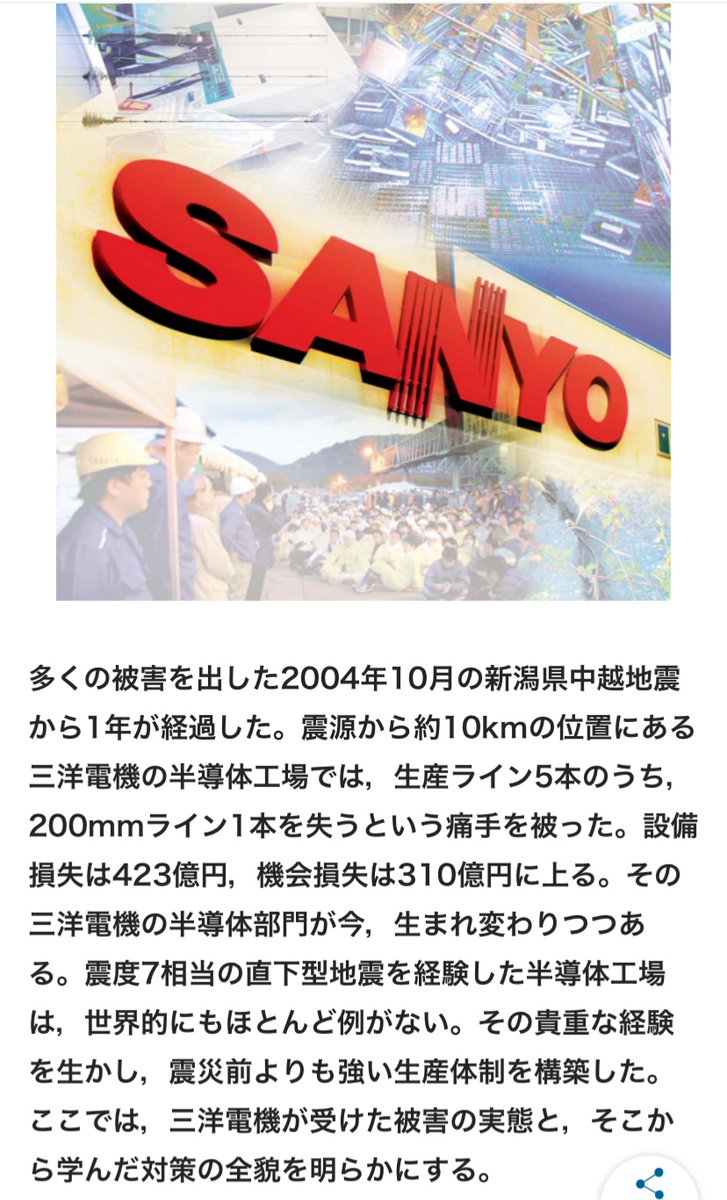 ひめい tweet media