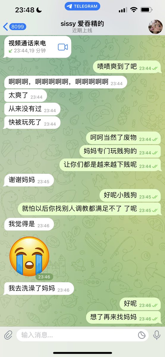 #文爱 #文援 #文媛 #文援姬 #文调 #性幻想 #调教 #寸止 #羞辱 #压榨 #榨金 #榨精 #sm #指令 #射精管理 #诱惑 #丝袜 #cd #人妖TS #ATM #控制 #曝光 #语音 
#诈骗 #反差 #臭脚女王 #语音调教 #妖音洗脑 看看这些无脑狗狗们？ 在偷看的你不羡慕吗？ https://t.co/yU9BDWyZfb