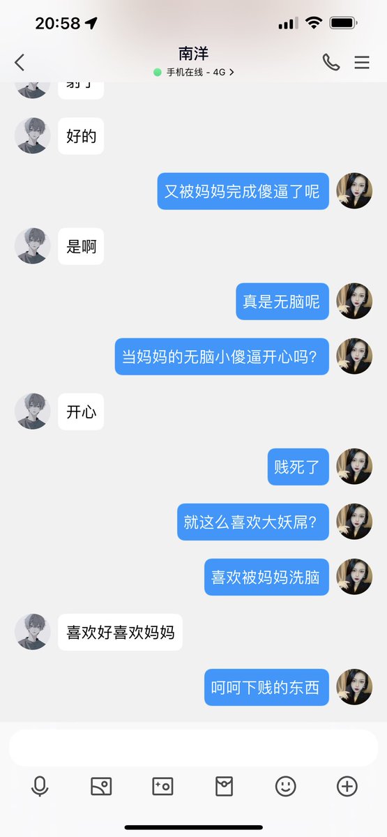 #文爱 #文援 #文媛 #文援姬 #文调 #性幻想 #调教 #寸止 #羞辱 #压榨 #榨金 #榨精 #sm #指令 #射精管理 #诱惑 #丝袜 #cd #人妖TS #ATM #控制 #曝光 #语音 
#诈骗 #反差 #臭脚女王 #语音调教 #妖音洗脑 看看这些无脑狗狗们？ 在偷看的你不羡慕吗？ https://t.co/yU9BDWyZfb