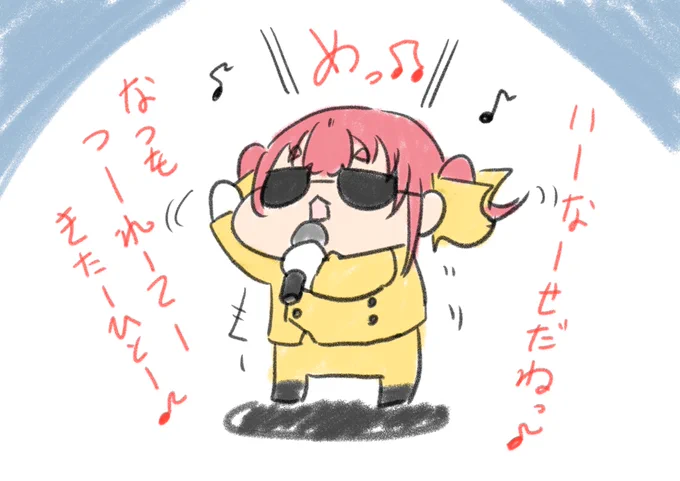 め組の人 / 宝鐘マリン cover   RATS & STARの曲で一番有名で みんなが一番大好きな曲。   ちなみにラッツ&スターは反対から読んでも ラッツ&スター   #マリンのお宝 #宝鐘マリン