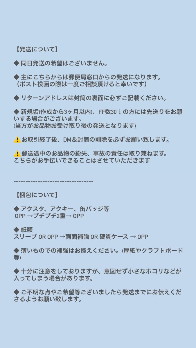 majikan_m's tweet photo. 必読ではありませんが、可能な限りお読み頂けると幸いです。
よろしくお願い致します◎ https://t.co/eSw44OYzzo