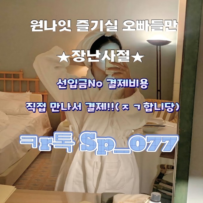 bengams55's tweet photo. #대전 #조건 #ㅈㄱ #만남 #섹트 #오프 #대전조건 #대전ㅈㄱ #대전만남 https://t.co/iBmK4lVvhk