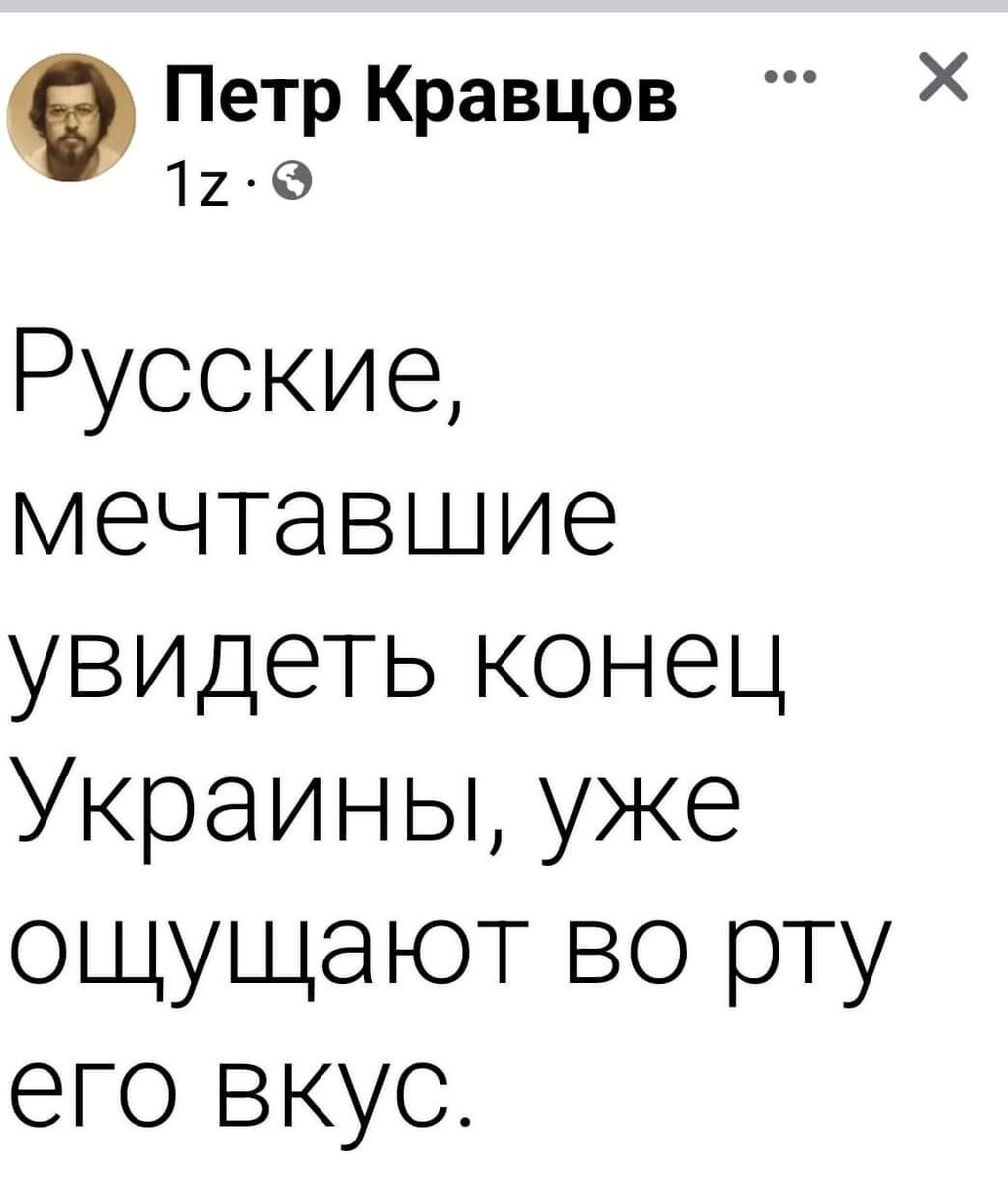 ukrainapobeda's tweet photo. Мне нечего добавить, только действие на с! https://t.co/HXiYiOYRbW