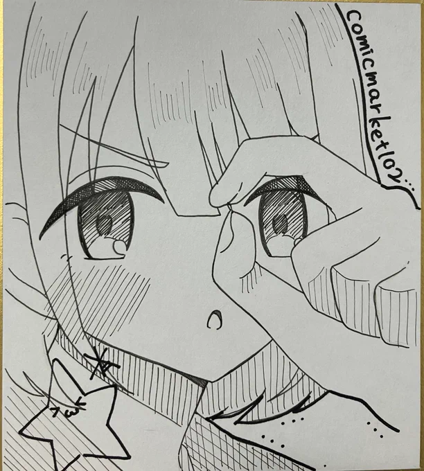 ふむふむ…( ・᷅-・᷄ )ジー 
